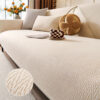 Chenille Minimalist Anti-Slip Fabric with Cat Scra